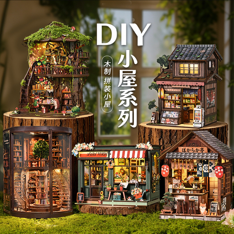 Home Decor Catalog - ชุดประกอบฉากจำลองร้านขายของชำคาซูกะ DIY ขนาดเล็ก ทำจากไม้ ประกอบเอง พร้อมไฟ
