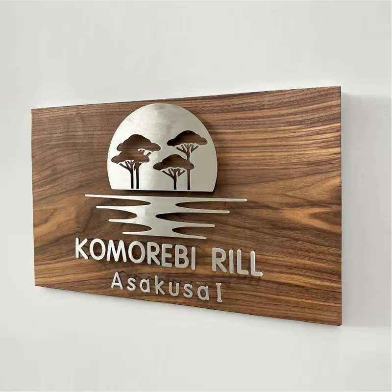 Wooden Letter Sign - ป้ายร้านค้าระดับไฮเอนด์ ป้ายไม้วอลนัทพร้อมตัวอักษรโลหะแบบลอยตัว ป้ายสร้างสรรค์สำหรับระบุแบรนด์