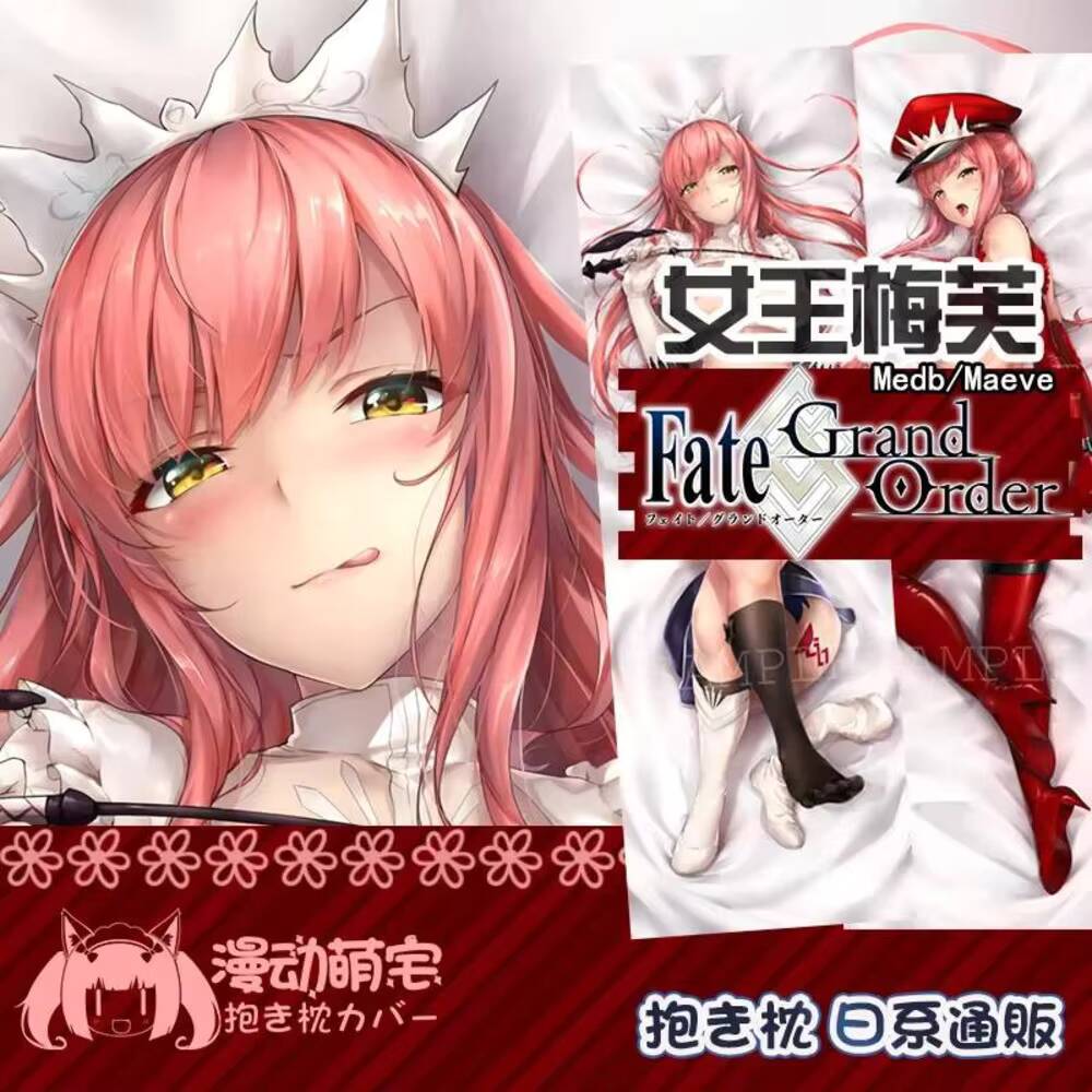 Home Decor Accessories - ปลอกหมอนอนิเมะ Medb Queen Dakimakura FGO Fate