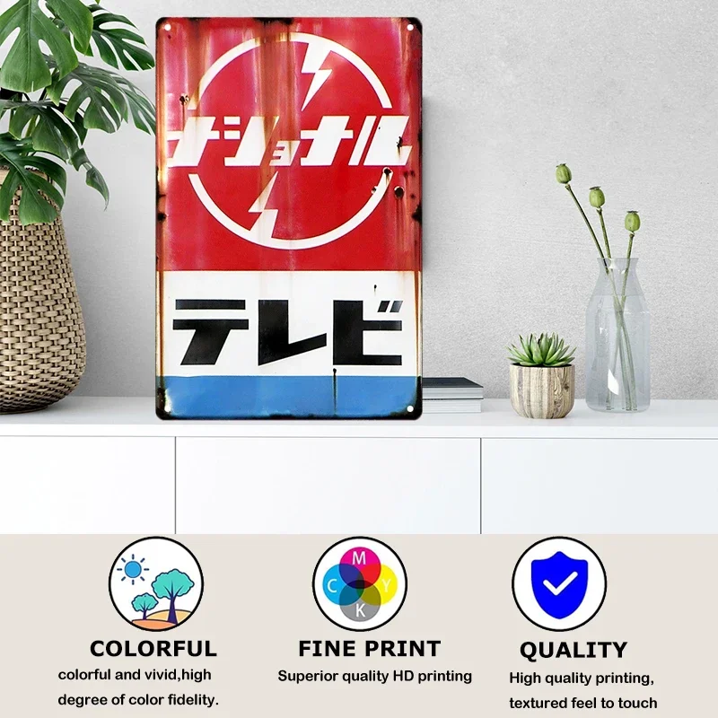 ป้ายดีบุกสไตล์ญี่ปุ่น Vintage  - Home Decor Japanese บทวิจารณ์และราคา