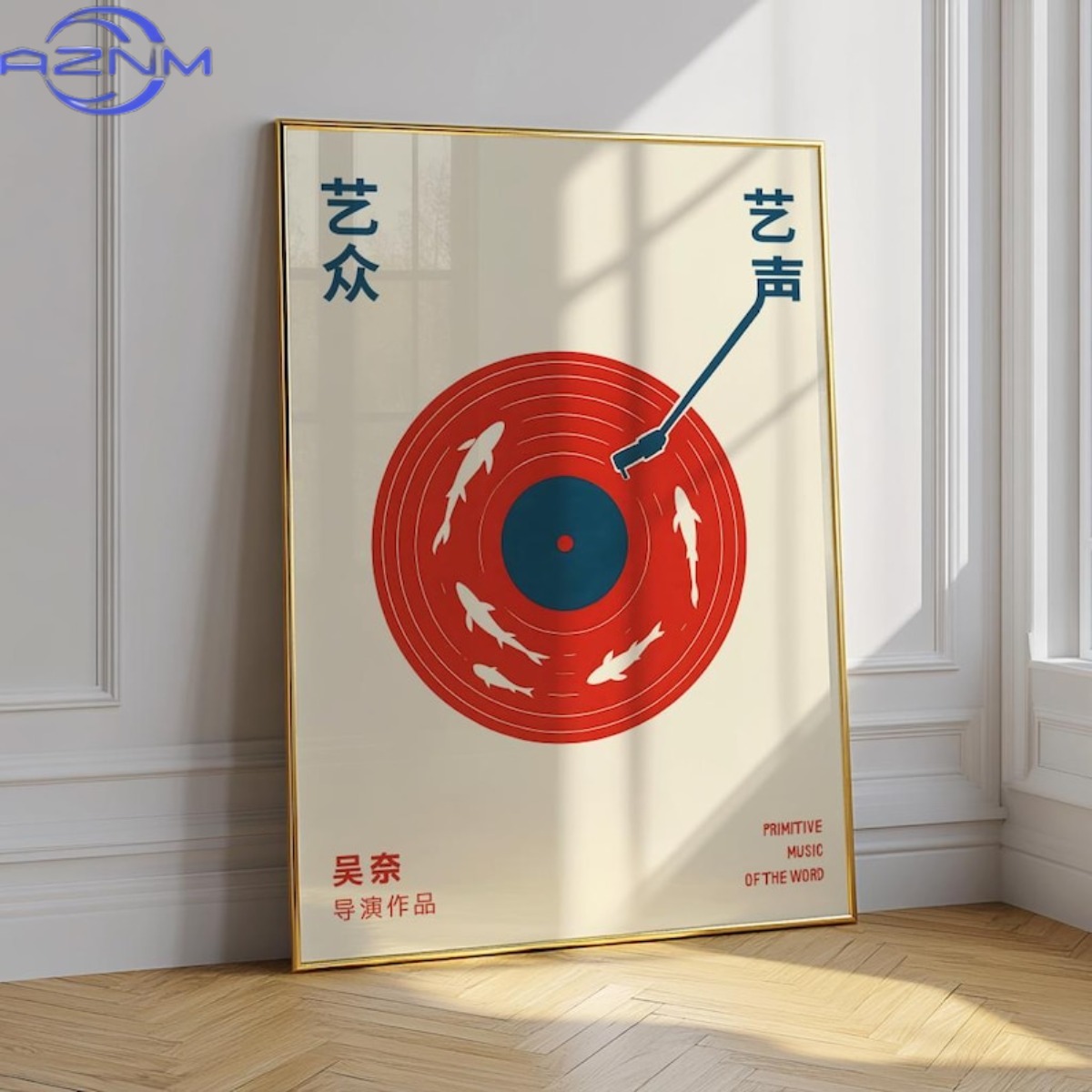 โปสเตอร์พิมพ์ลายแผ่นเสียงเพลงญ - Home Decor Japanese บทวิจารณ์และราคา