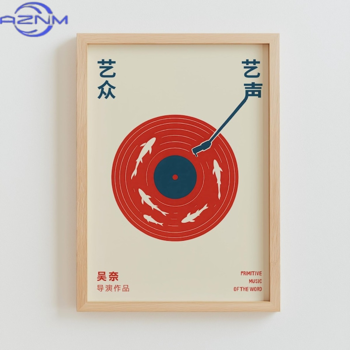 โปสเตอร์พิมพ์ลายแผ่นเสียงเพลงญ - Home Decor Japanese บทวิจารณ์และราคา