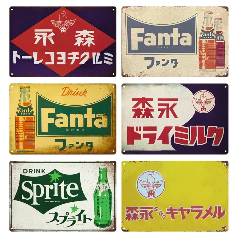 ป้ายโลหะสไตล์ญี่ปุ่นย้อนยุค ป้ - Home Decor Japanese บทวิจารณ์และราคา