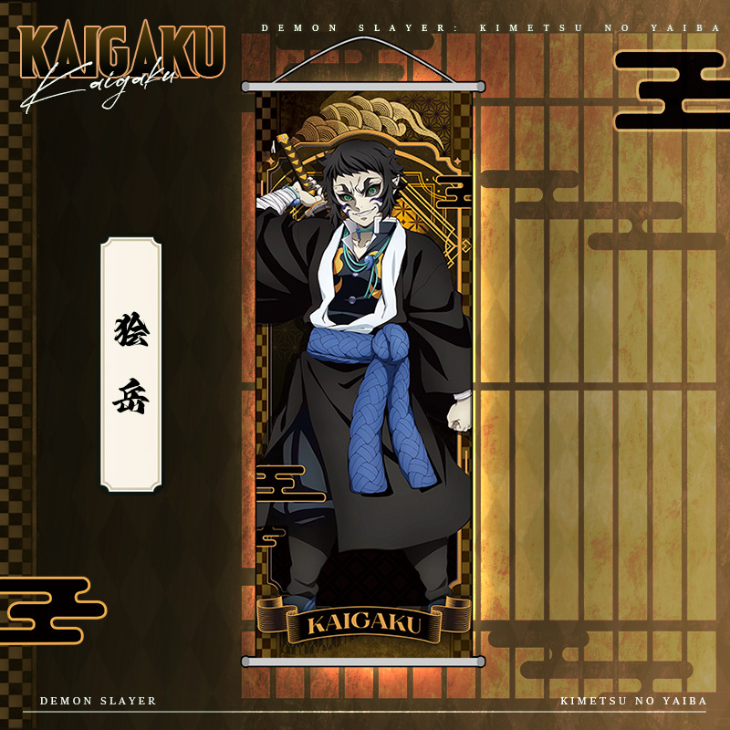 อะนิเมะนักฆ่าปีศาจ คามาโดะ เนซ - Home Decor Japanese บทวิจารณ์และราคา